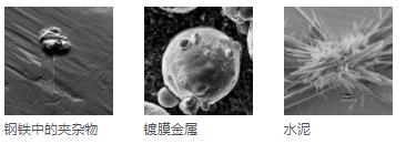 郑州郑州蔡司扫描电镜